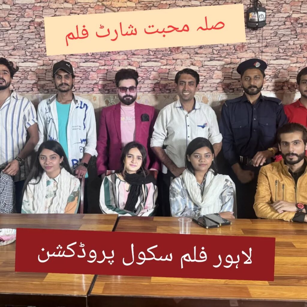 Sila e Mohabbat Short Film Cast Team