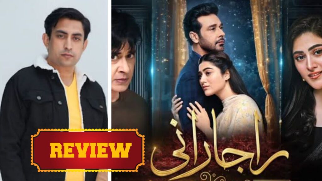 Raaja Rani Hum TV Drama - Faysal Qureshi and Hina Afridi