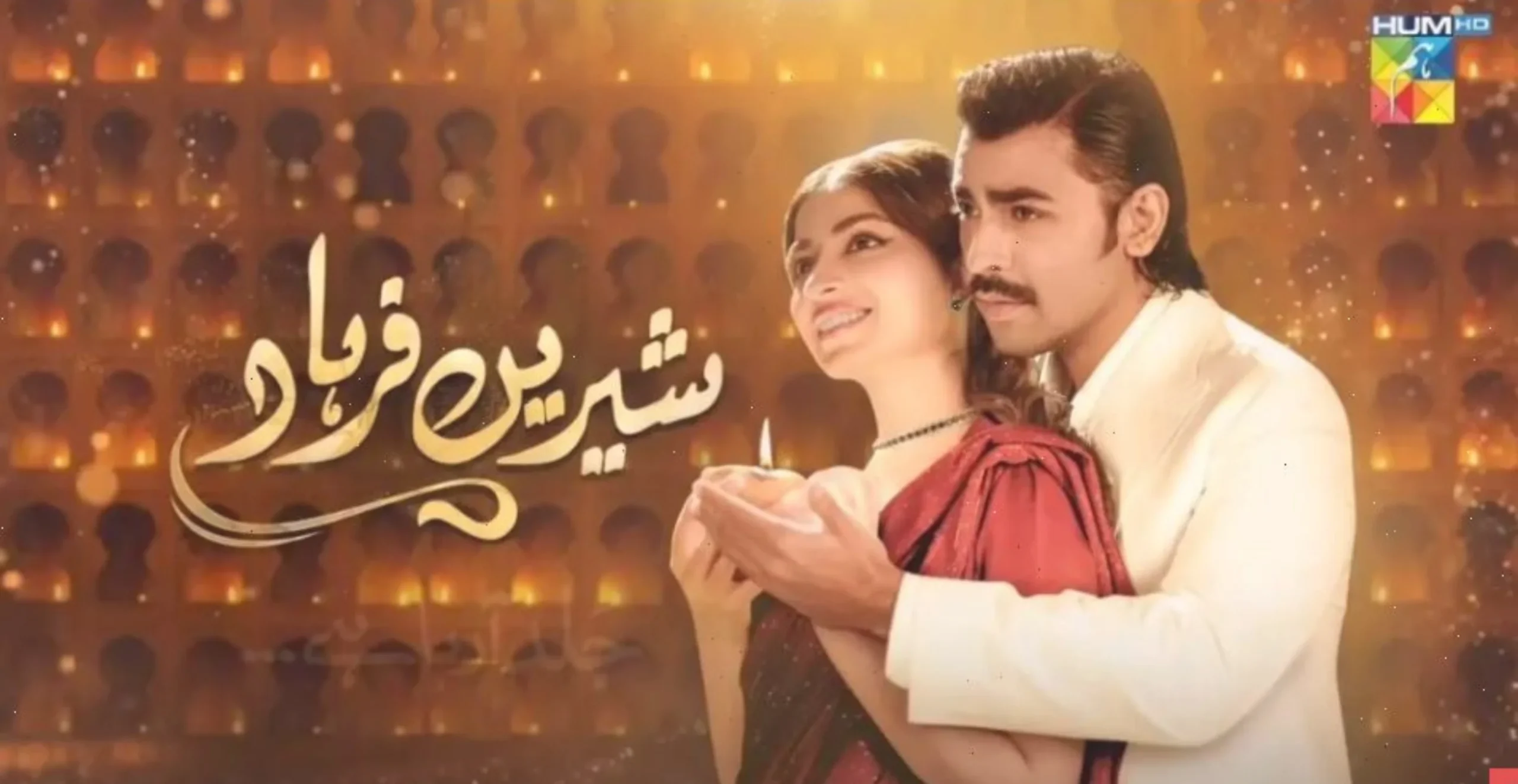 Shirin Farhad drama 2025