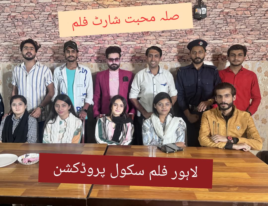 How Girls Can Become Actress in Pakistan TV Drama Industry – Case Study of Shakeela from Faisalabad