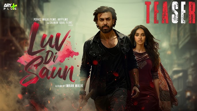 farhan saeed mamaya shajaffar eid ul azha 2026